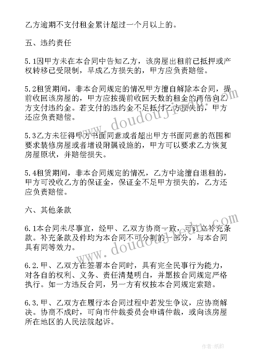 打架和解协议书才有效 打架和解协议书(优秀6篇)