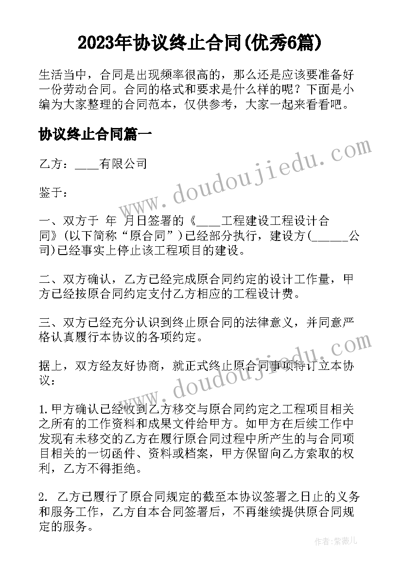 2023年班级工作概况 幼儿园班级教学工作计划(模板5篇)