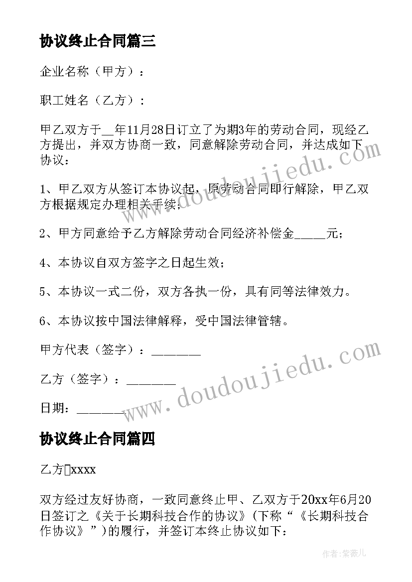 2023年班级工作概况 幼儿园班级教学工作计划(模板5篇)