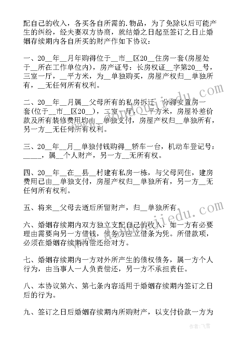 最新小小小老师呀 爱老师活动方案(实用7篇)