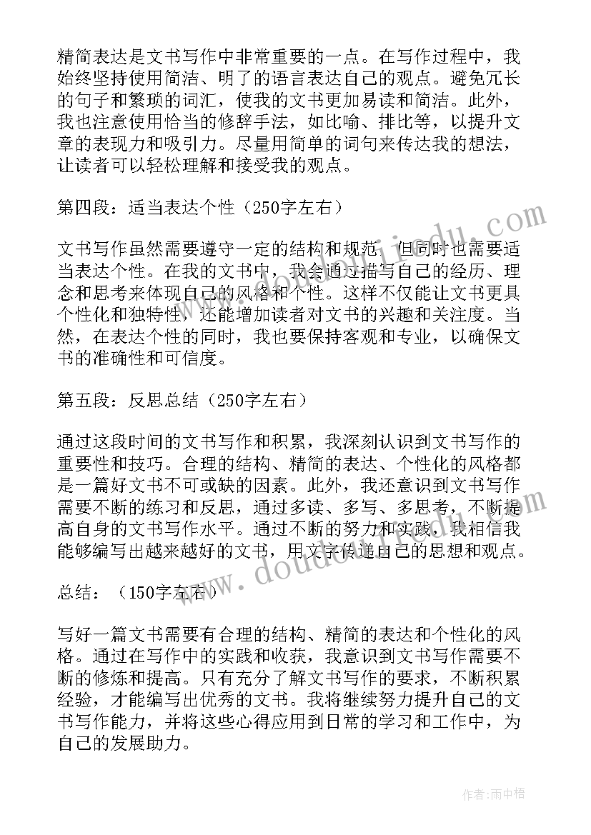 2023年初步认识小数教学反思与评价 小数的初步认识教学反思(优秀10篇)