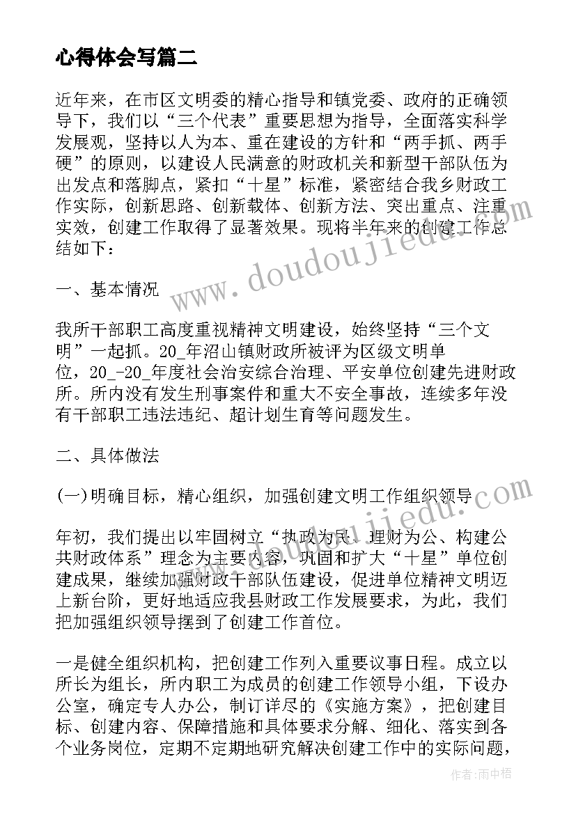 2023年初步认识小数教学反思与评价 小数的初步认识教学反思(优秀10篇)