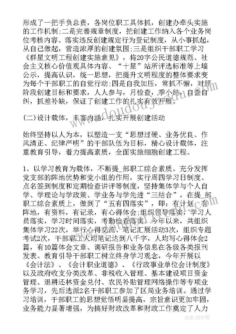 2023年初步认识小数教学反思与评价 小数的初步认识教学反思(优秀10篇)