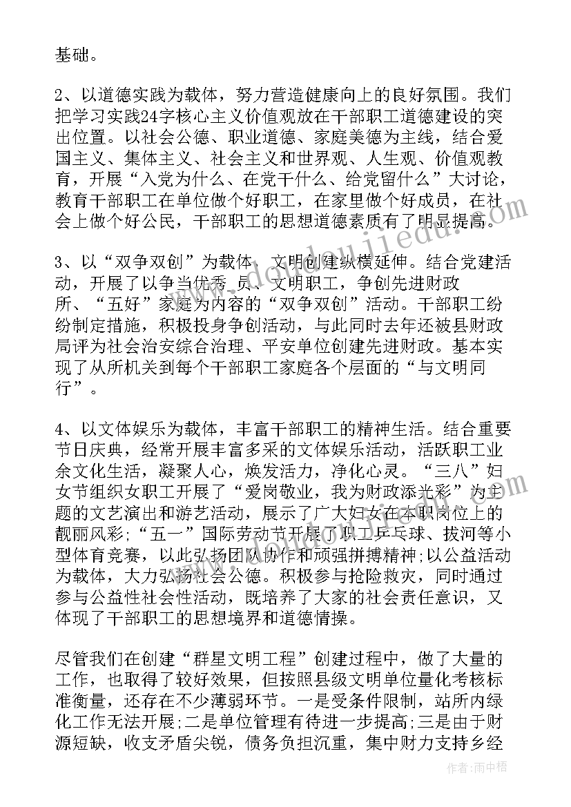 2023年初步认识小数教学反思与评价 小数的初步认识教学反思(优秀10篇)