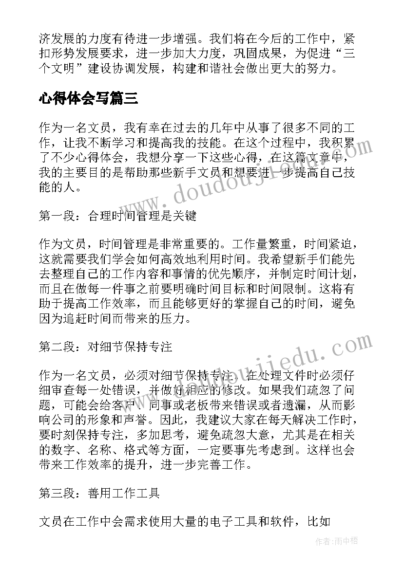 2023年初步认识小数教学反思与评价 小数的初步认识教学反思(优秀10篇)