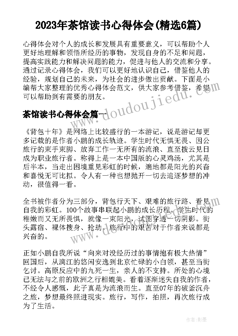 最新幼儿大班美术课教案美丽的鱼(模板7篇)