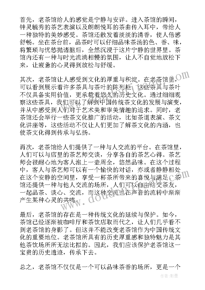 最新幼儿大班美术课教案美丽的鱼(模板7篇)