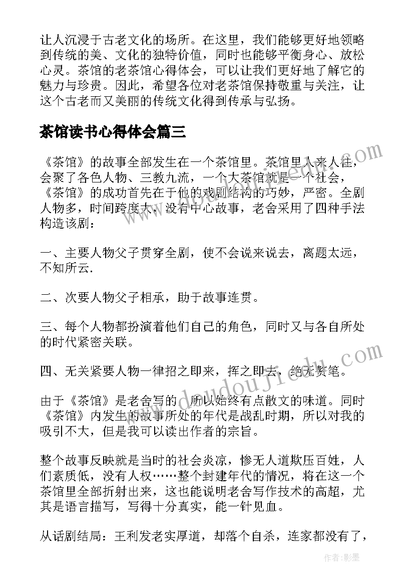 最新幼儿大班美术课教案美丽的鱼(模板7篇)