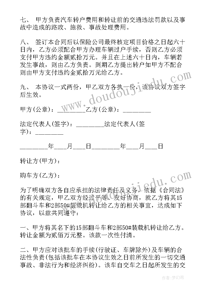 最新幼儿园家长半日开放活动通知 幼儿园家长半日开放活动总结(优秀9篇)