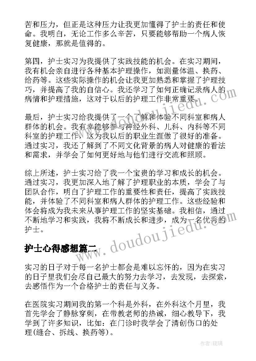 2023年校长学年度个人总结 学校校长年度个人工作计划(汇总5篇)