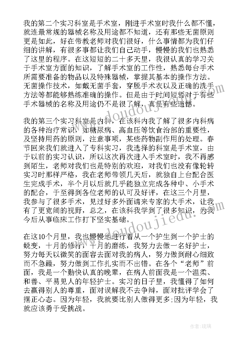 2023年校长学年度个人总结 学校校长年度个人工作计划(汇总5篇)