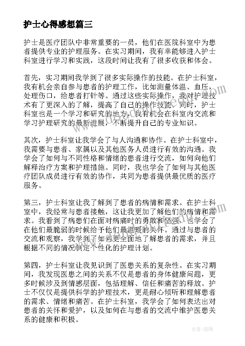 2023年校长学年度个人总结 学校校长年度个人工作计划(汇总5篇)