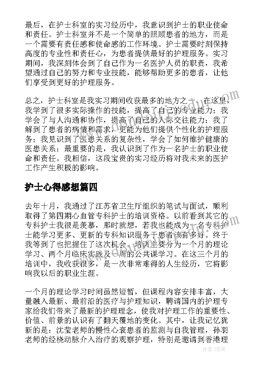 2023年校长学年度个人总结 学校校长年度个人工作计划(汇总5篇)