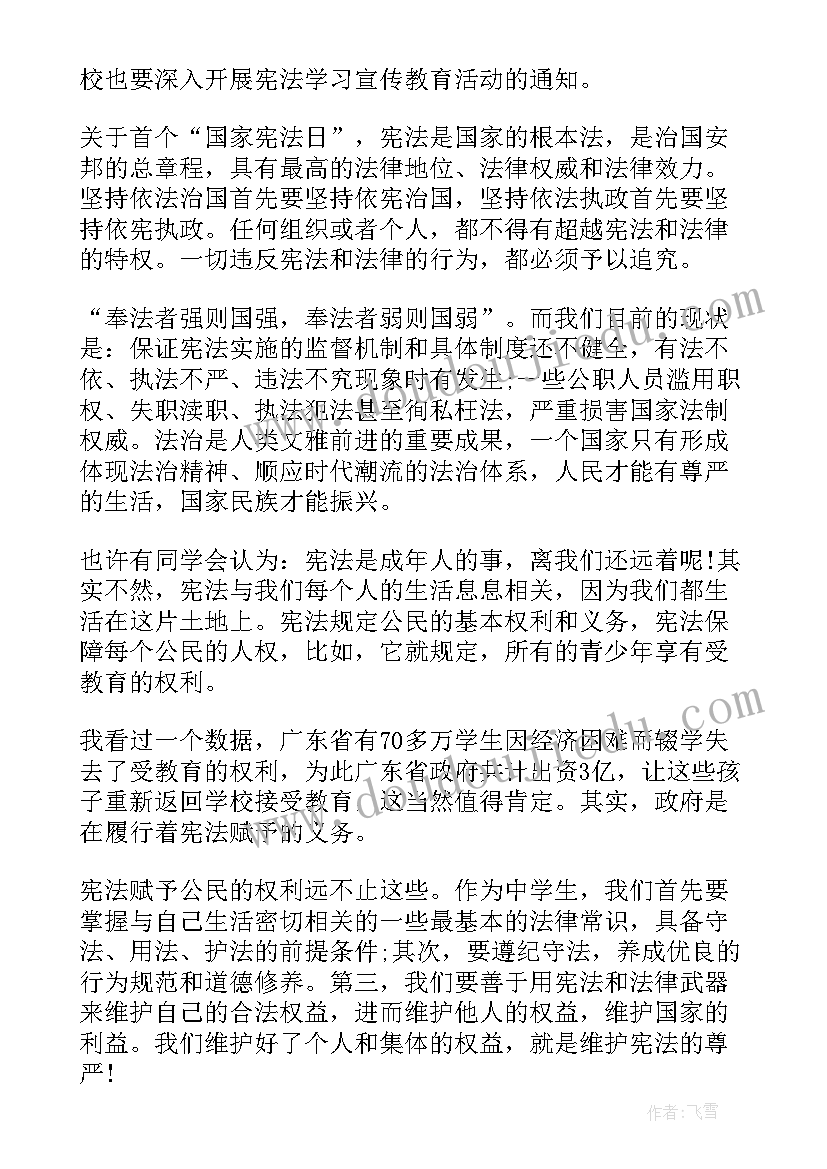 最新对标沪苏浙心得体会(模板8篇)