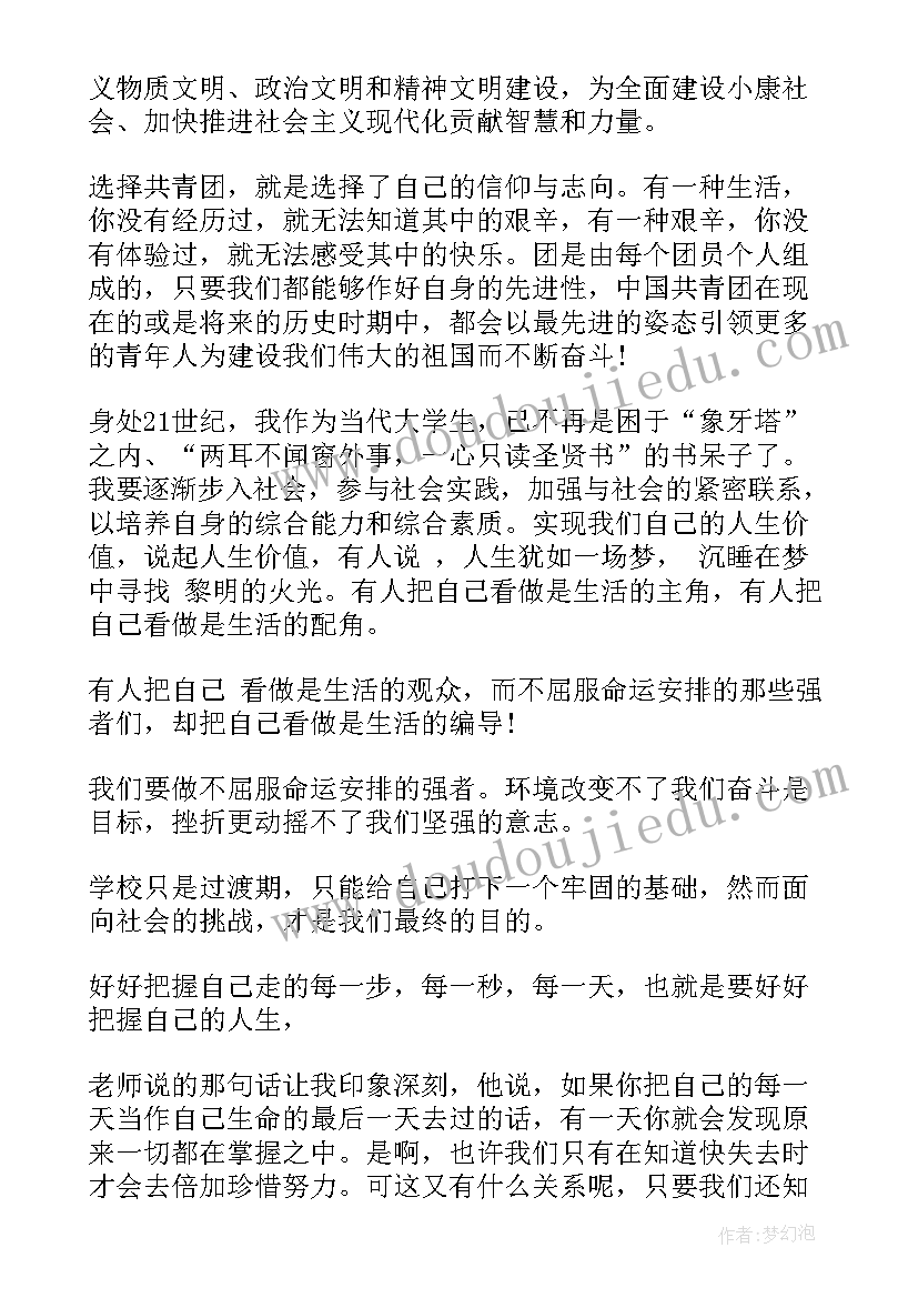 最新宿舍卫生检查报告 卫生检查情况报告(精选5篇)