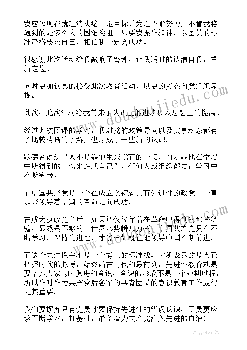 最新宿舍卫生检查报告 卫生检查情况报告(精选5篇)