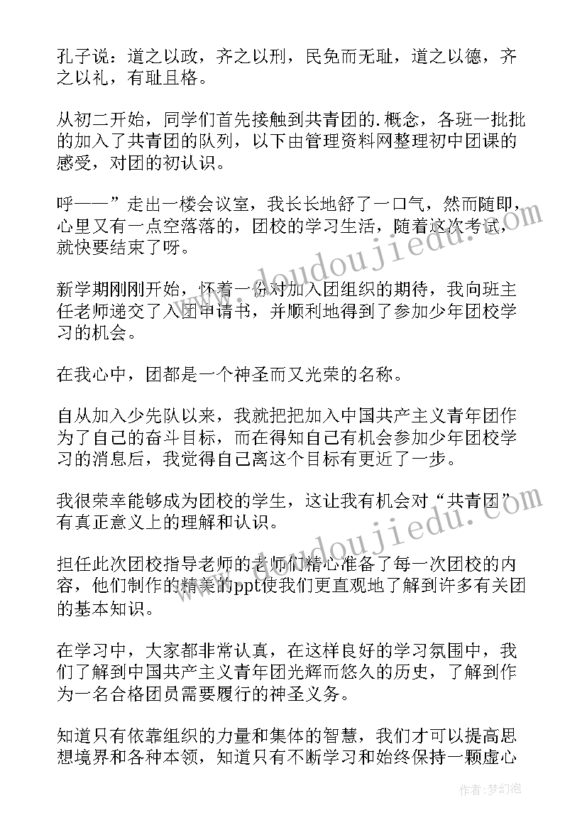 最新宿舍卫生检查报告 卫生检查情况报告(精选5篇)