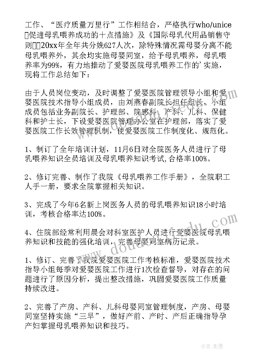 幼儿园老师研修计划书 幼儿园教师个人研修计划书(实用5篇)