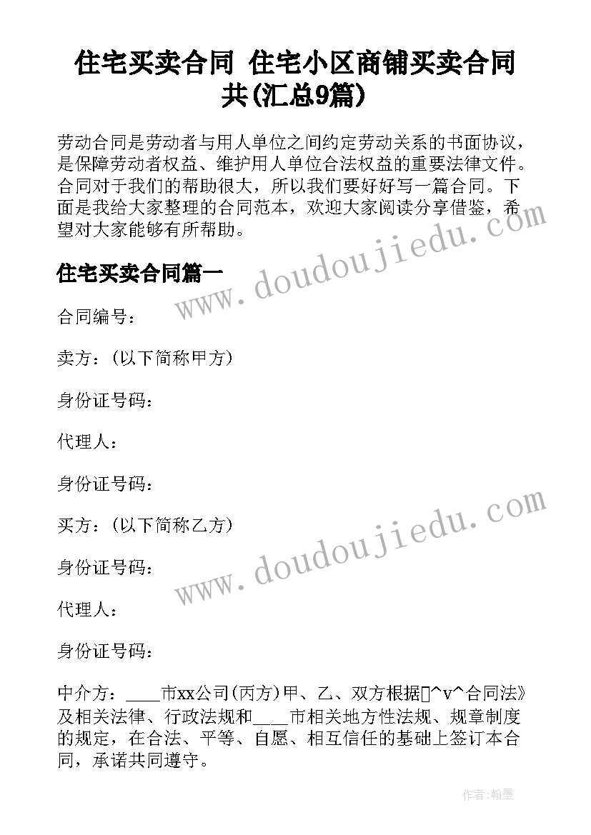 2023年工程质量评估报告签字盖章吗 桩基工程质量评估报告(汇总5篇)