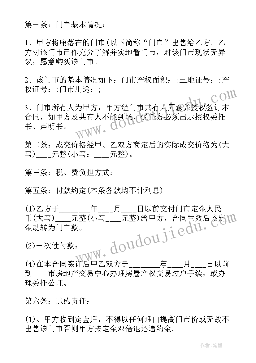 2023年工程质量评估报告签字盖章吗 桩基工程质量评估报告(汇总5篇)