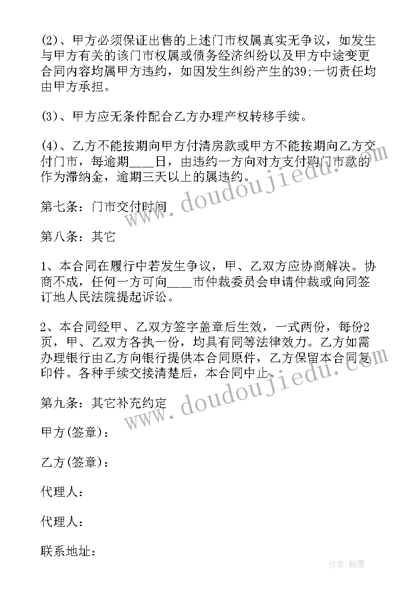 2023年工程质量评估报告签字盖章吗 桩基工程质量评估报告(汇总5篇)