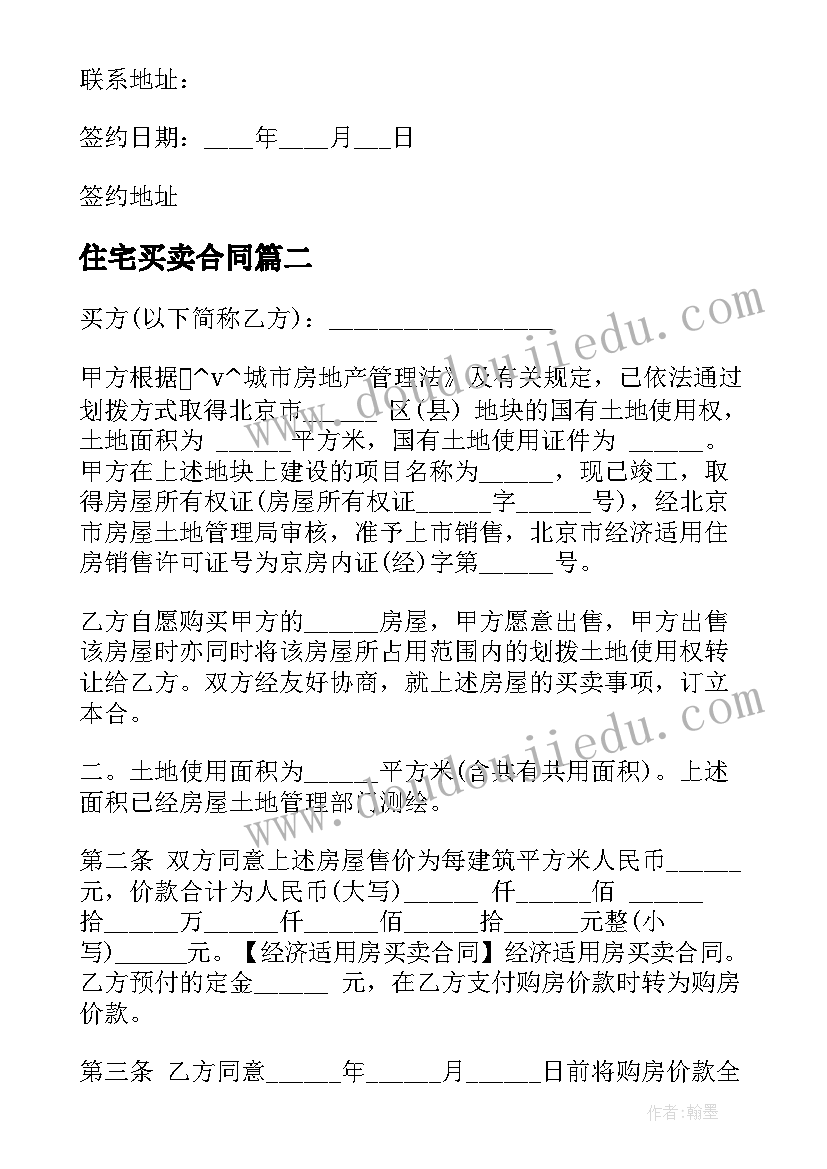 2023年工程质量评估报告签字盖章吗 桩基工程质量评估报告(汇总5篇)