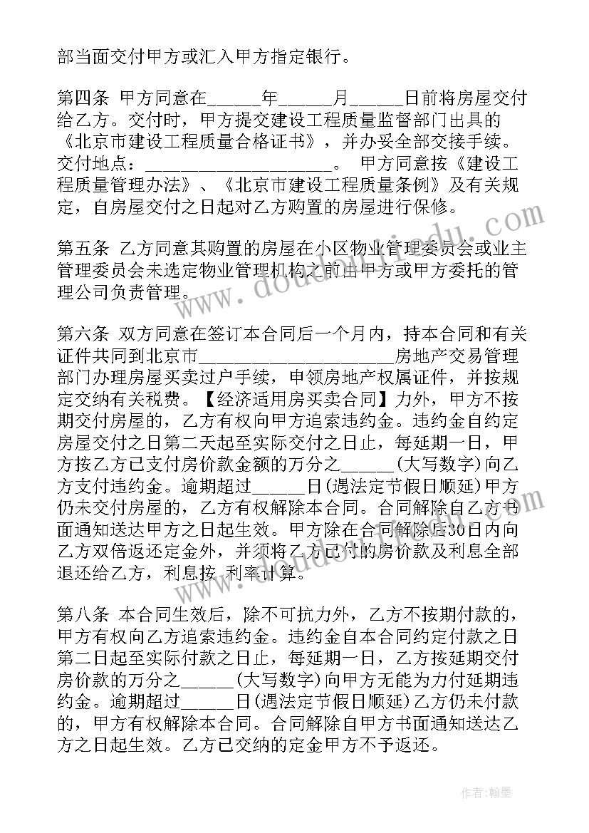 2023年工程质量评估报告签字盖章吗 桩基工程质量评估报告(汇总5篇)