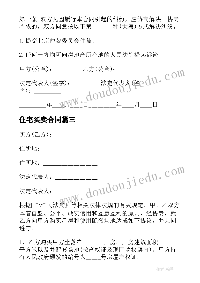 2023年工程质量评估报告签字盖章吗 桩基工程质量评估报告(汇总5篇)