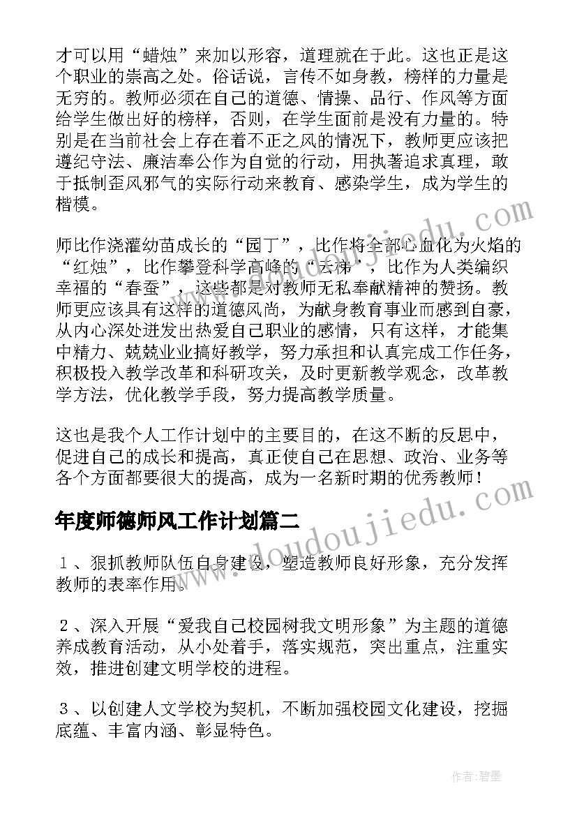 最新实验室负责人工作总结(优秀8篇)