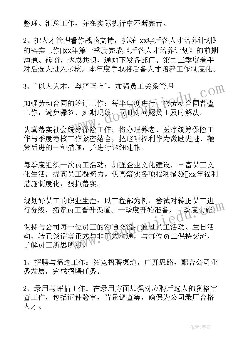 2023年安全生产专家工作述职报告 安全生产工作述职报告(精选9篇)