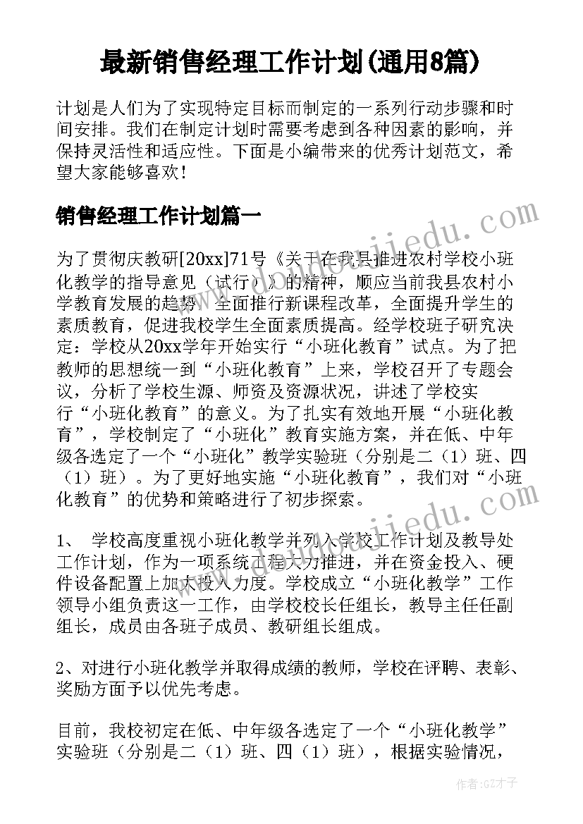 最新公司新春致辞精辟(模板10篇)