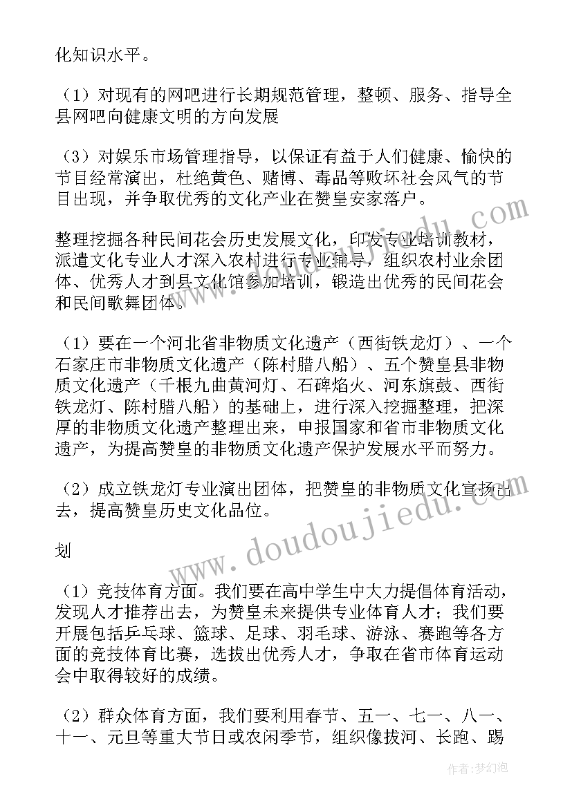 2023年环境问题报告 环境问题研究报告(实用5篇)