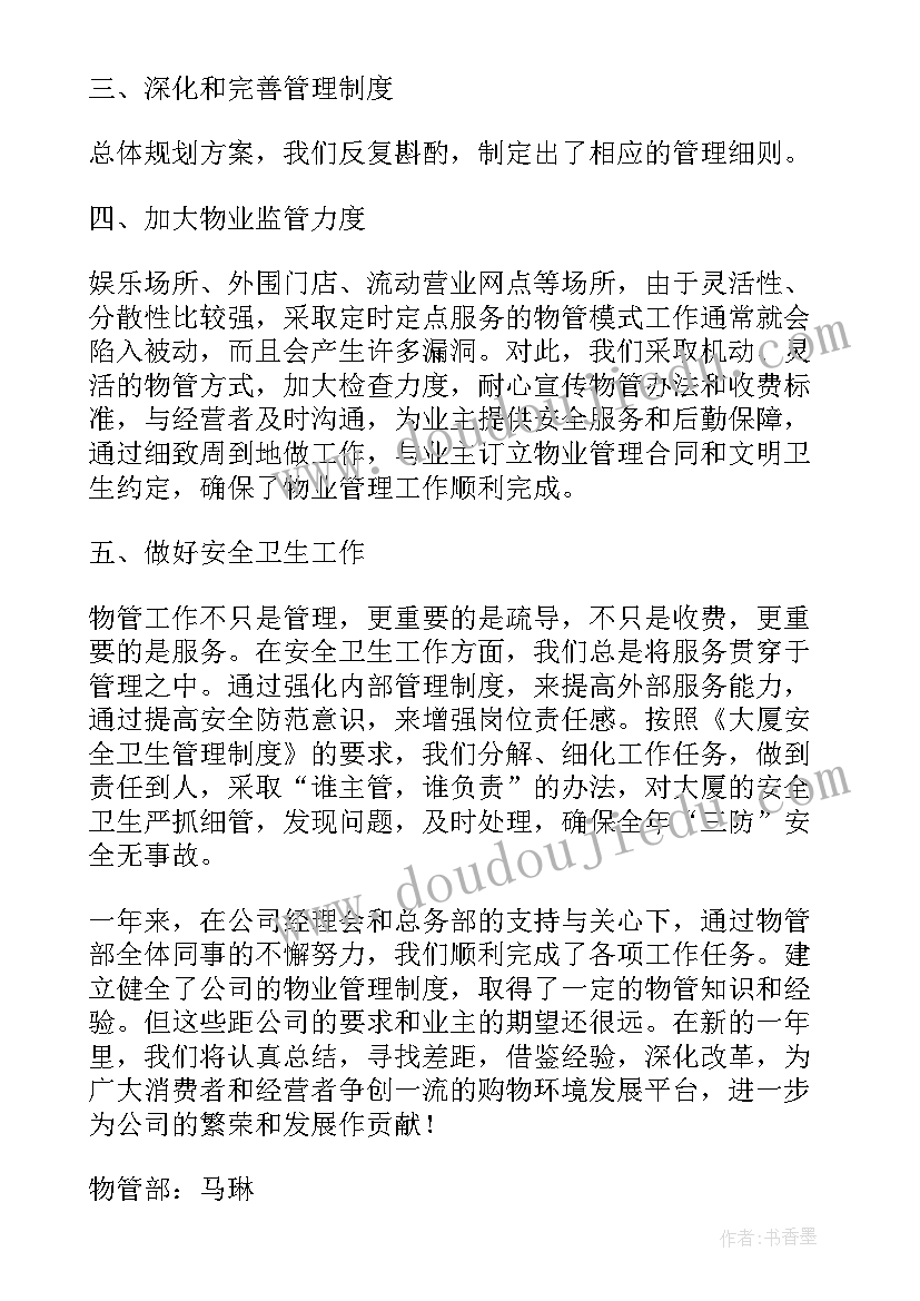 2023年度全球幸福感报告(优秀8篇)