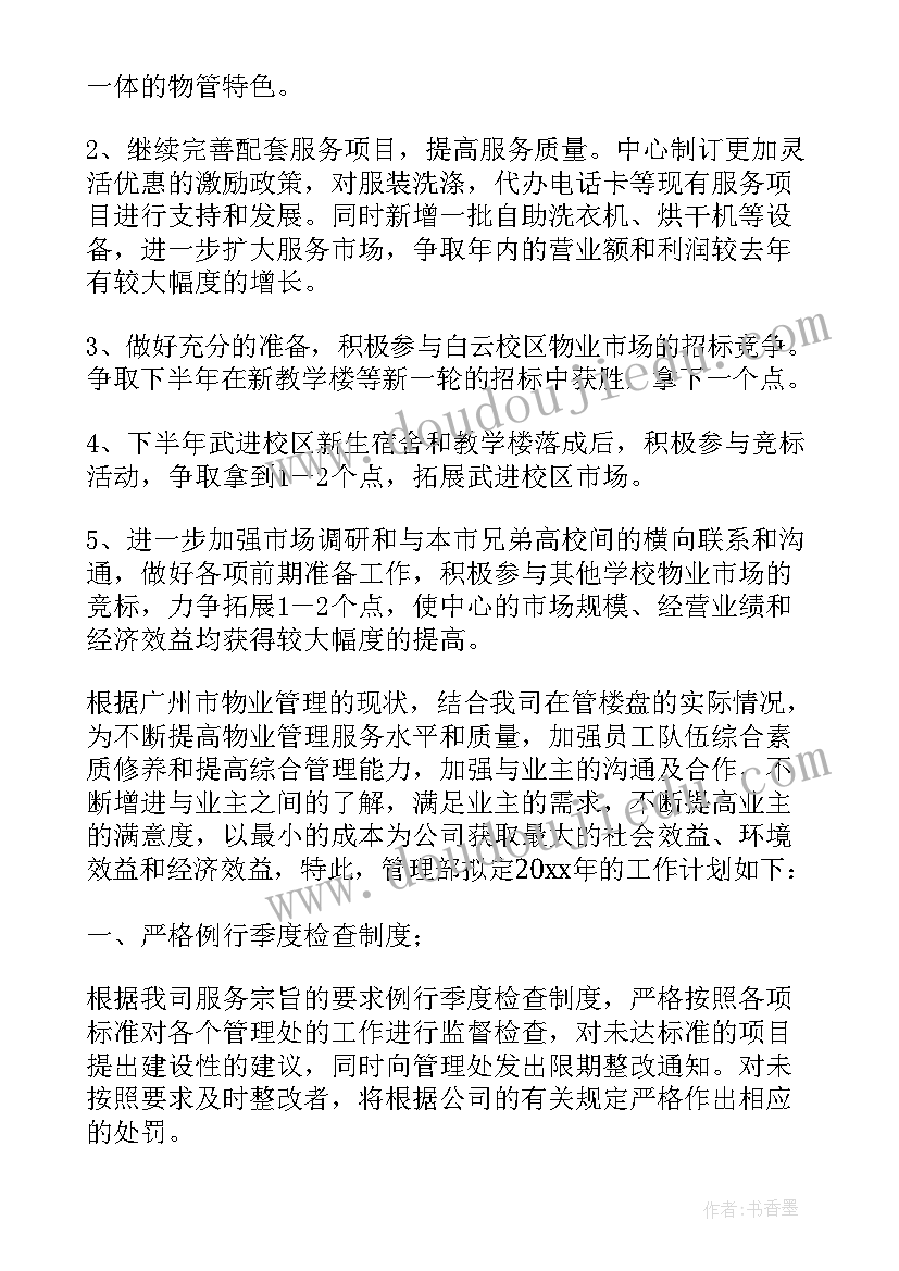 2023年度全球幸福感报告(优秀8篇)