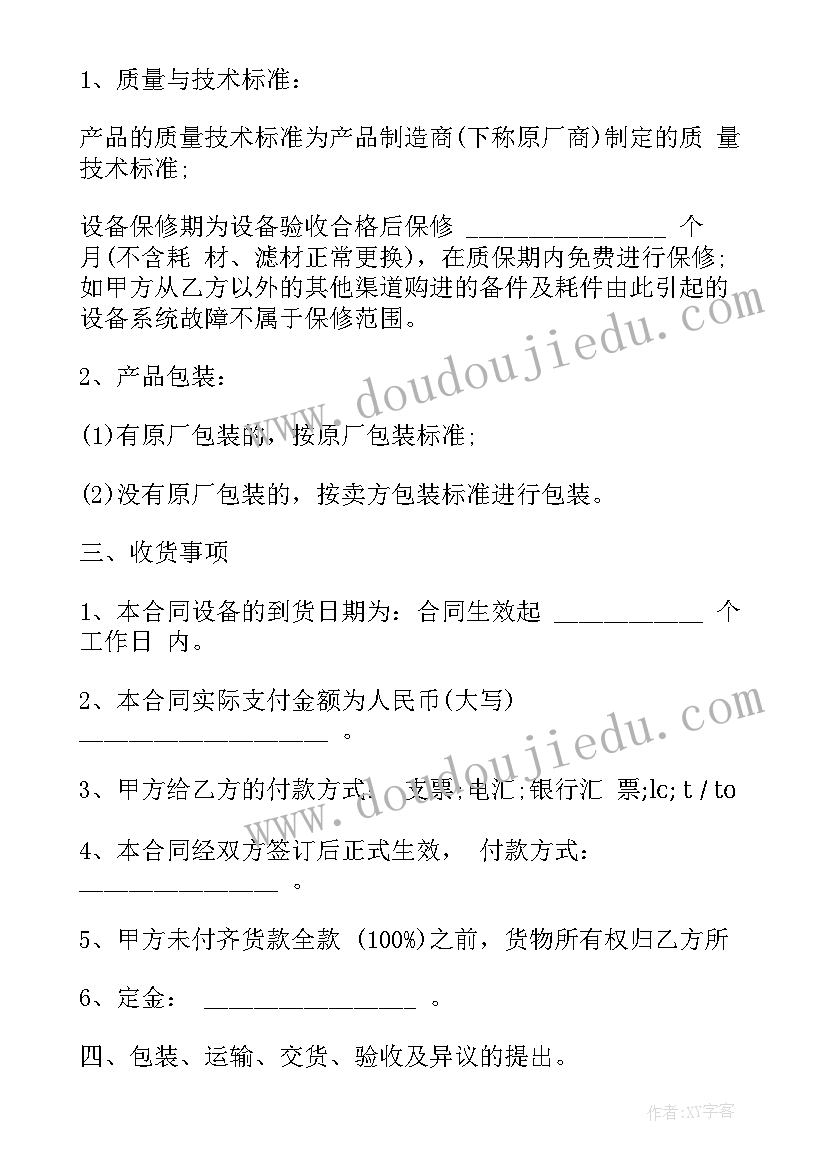 2023年呼吸内科医生个人述职报告(实用10篇)