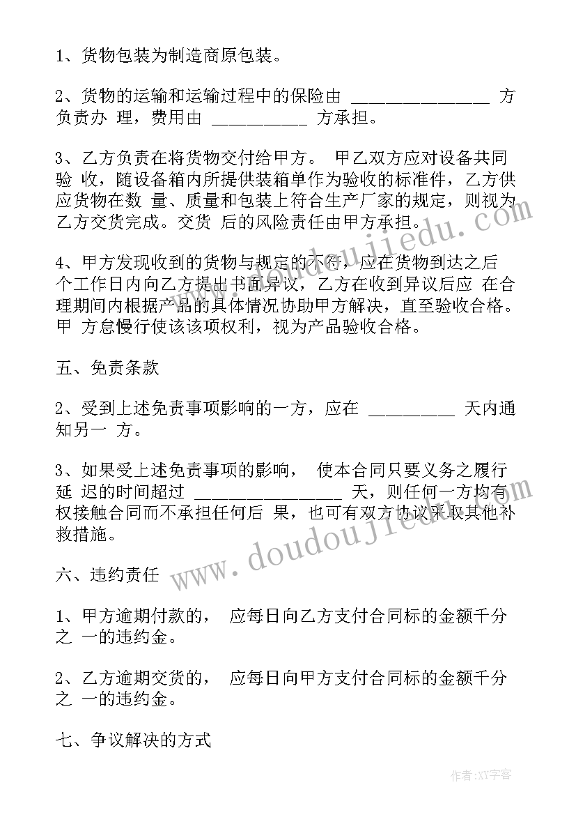 2023年呼吸内科医生个人述职报告(实用10篇)