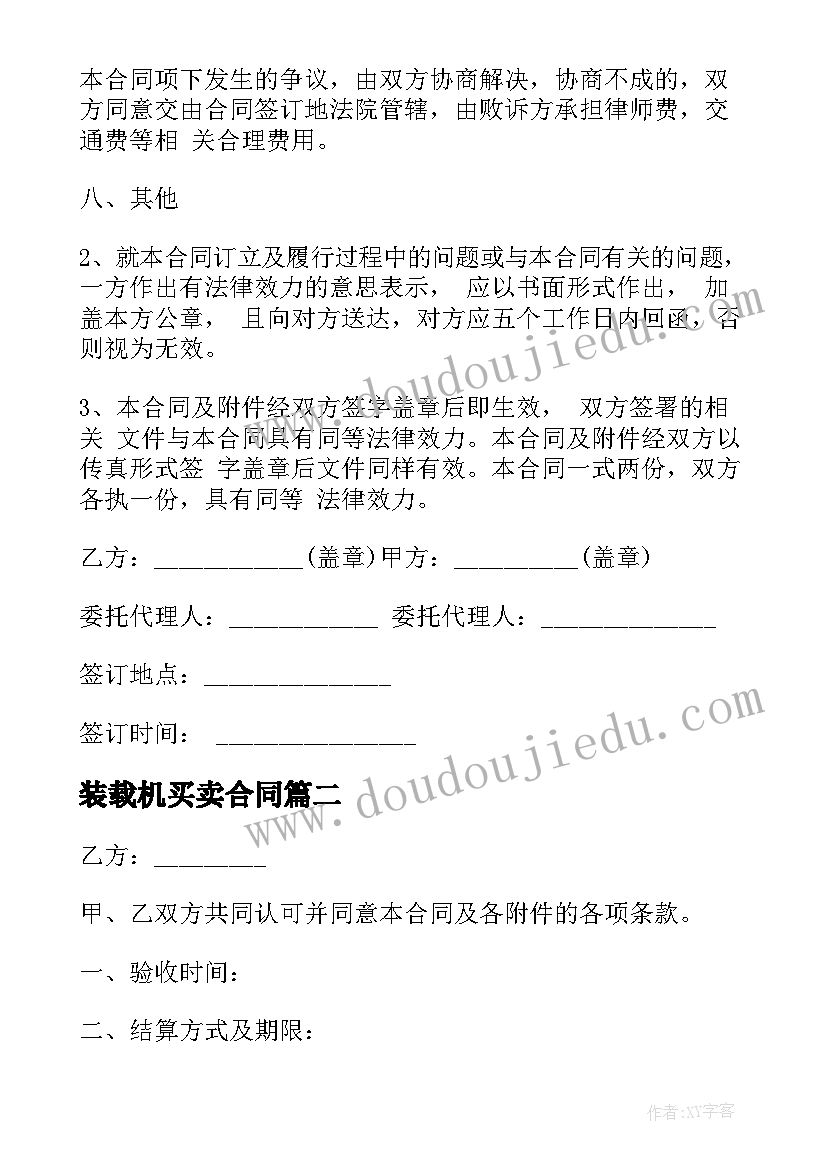 2023年呼吸内科医生个人述职报告(实用10篇)