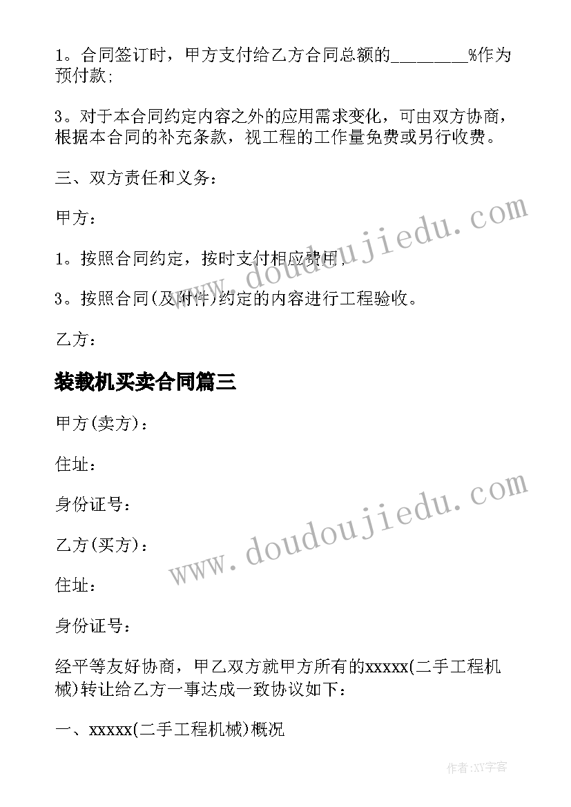 2023年呼吸内科医生个人述职报告(实用10篇)