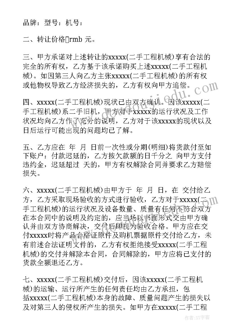 2023年呼吸内科医生个人述职报告(实用10篇)