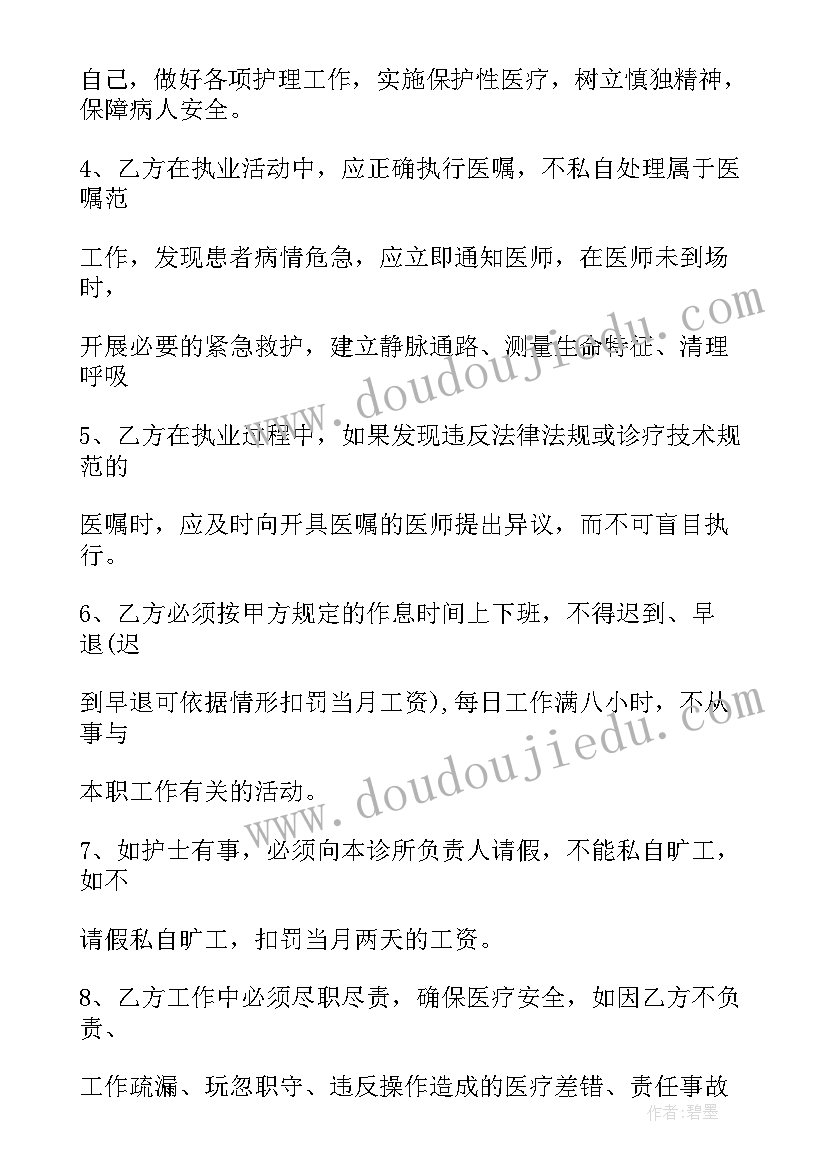 2023年广西西部计划志愿者招募公告 大学生志愿服务西部计划工作心得(汇总8篇)