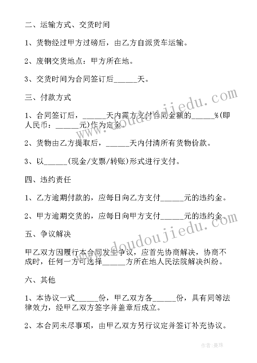 易地搬迁方案 办公场所搬迁合同共(实用10篇)