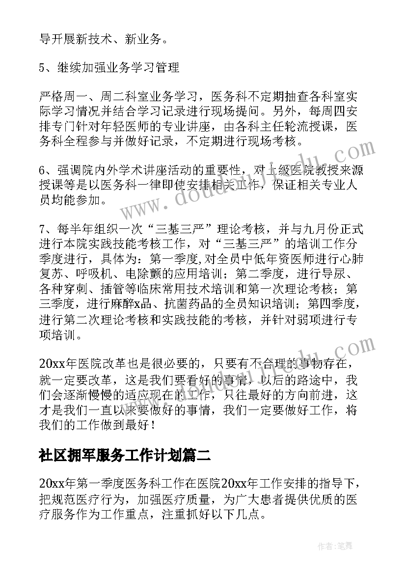 2023年工程审计总结 监理工程师年度工作总结报告范例(优质5篇)