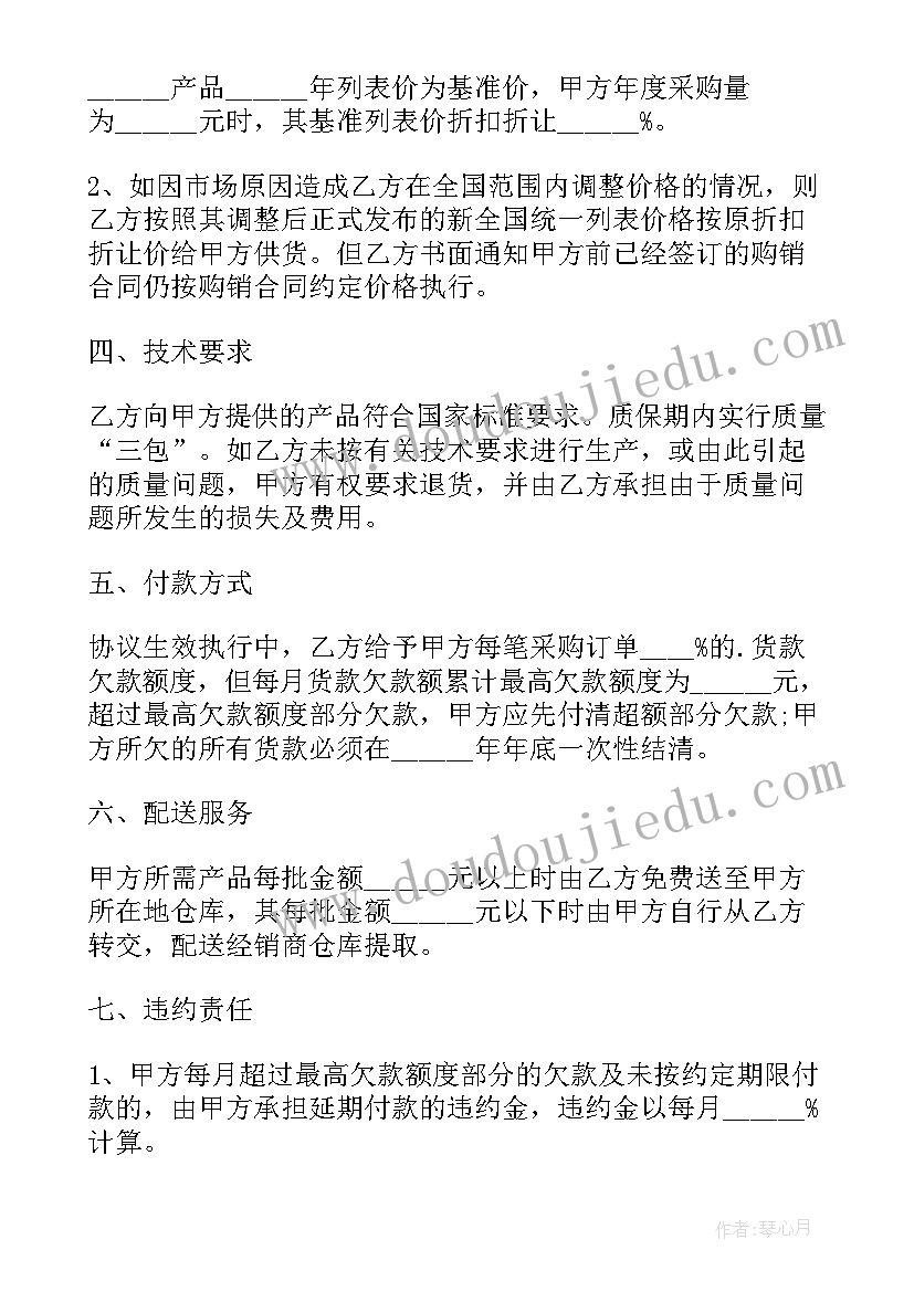 最新幼儿园校园安全应急处理制度 幼儿园食品安全舆情应急预案(大全5篇)