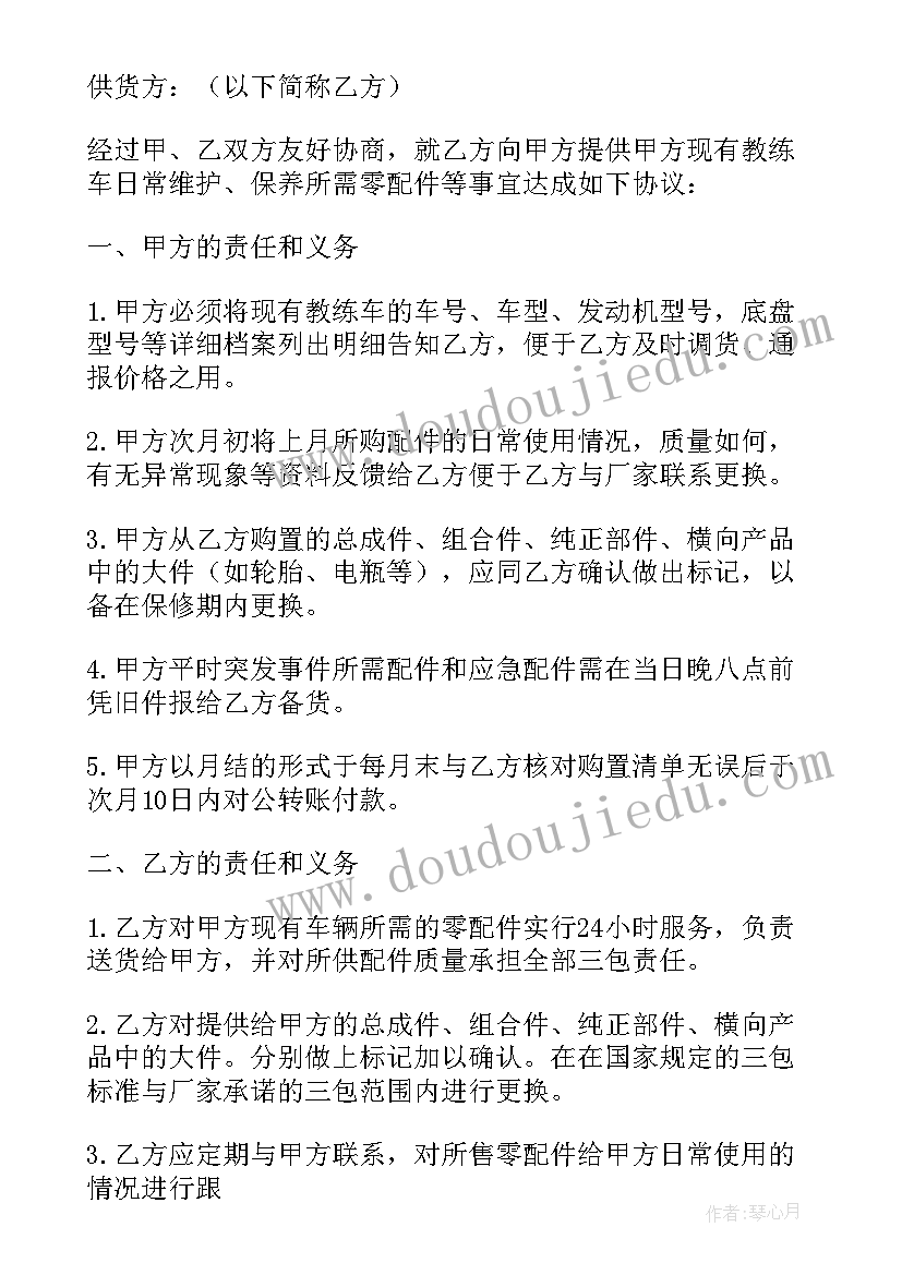 最新幼儿园校园安全应急处理制度 幼儿园食品安全舆情应急预案(大全5篇)