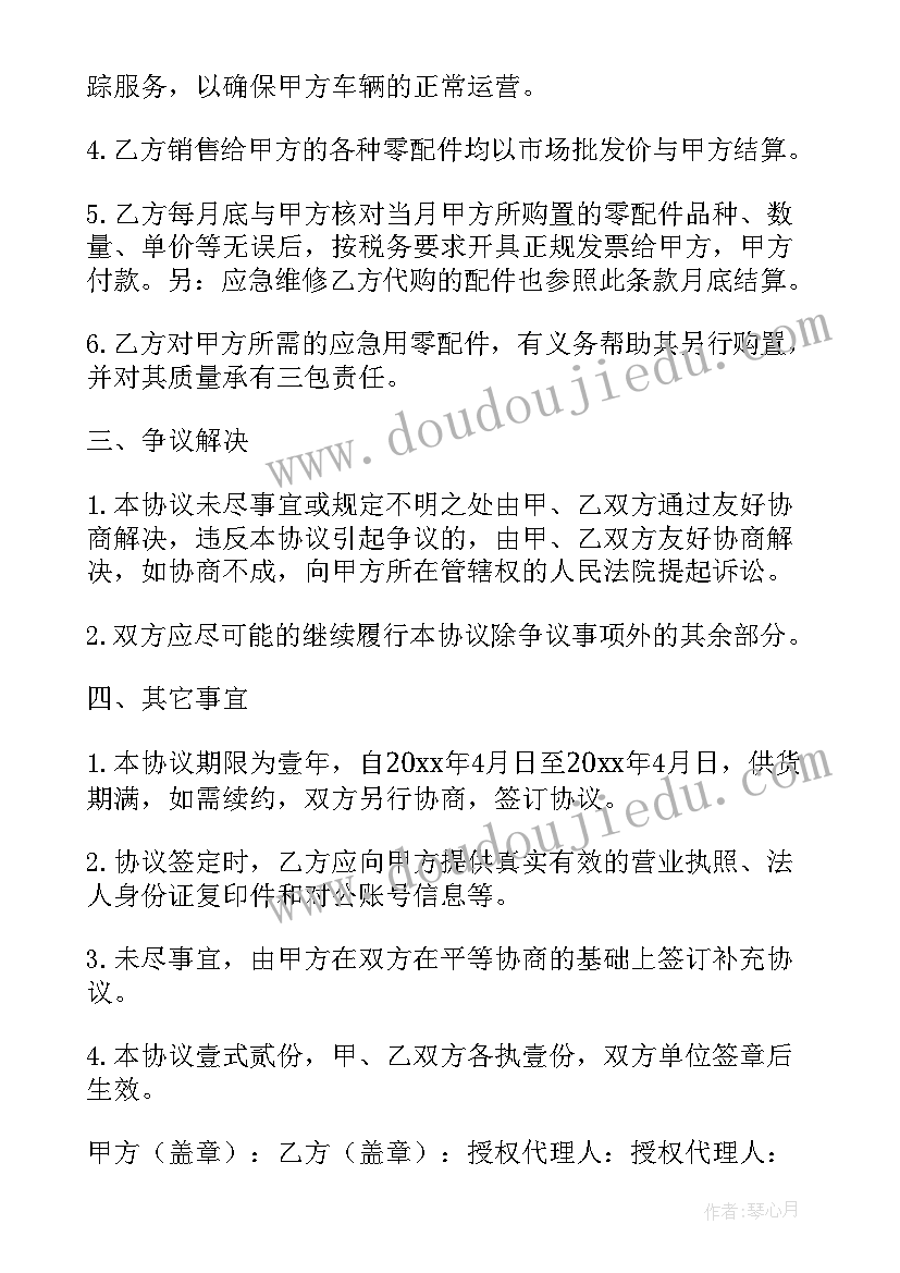 最新幼儿园校园安全应急处理制度 幼儿园食品安全舆情应急预案(大全5篇)