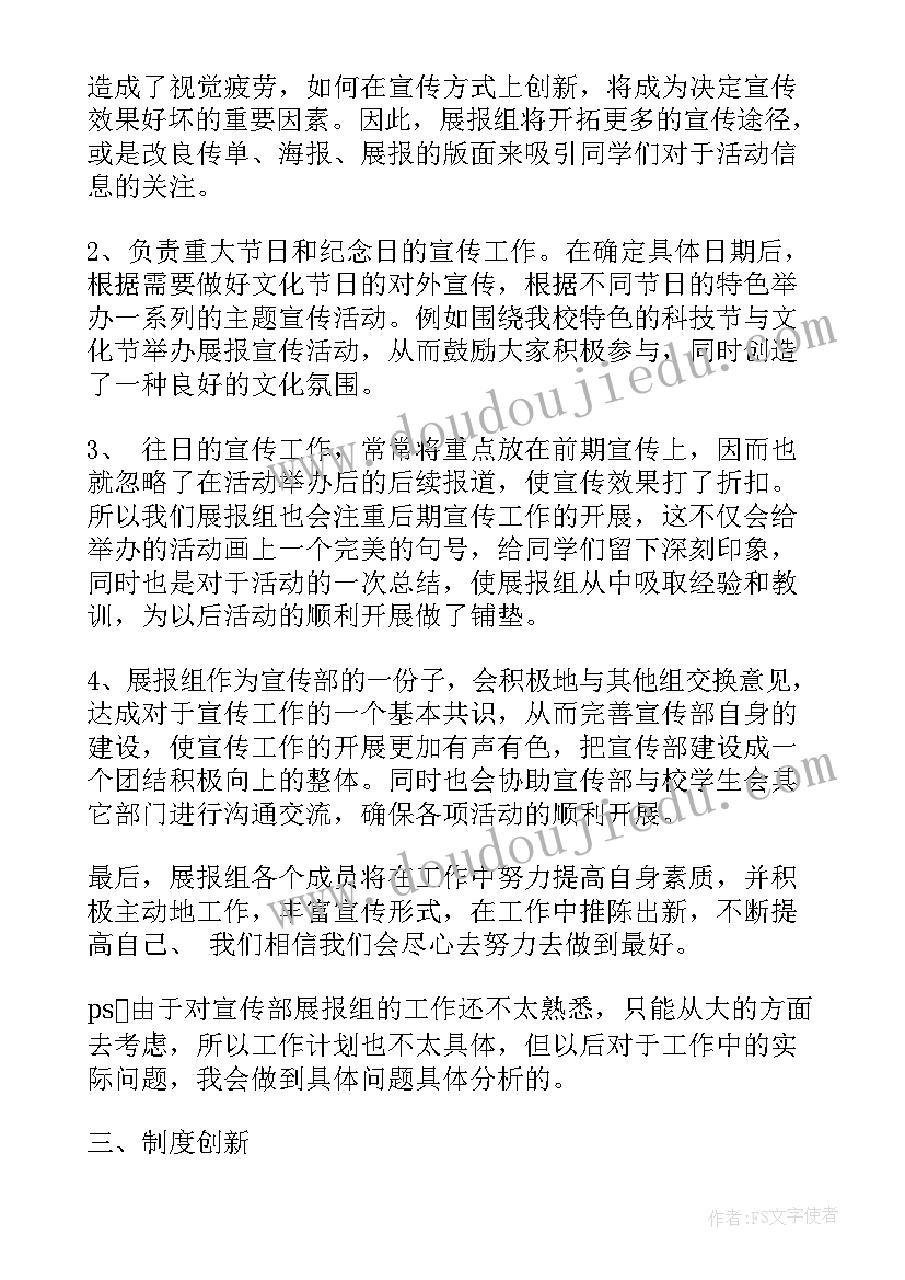 最新点校体育工作自查报告 体育工作自查报告(大全5篇)