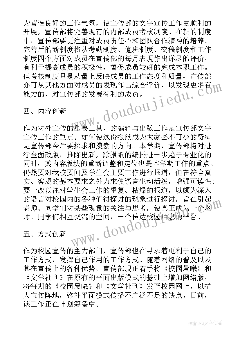 最新点校体育工作自查报告 体育工作自查报告(大全5篇)