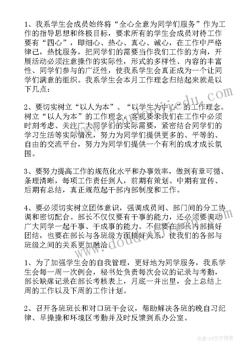 最新点校体育工作自查报告 体育工作自查报告(大全5篇)