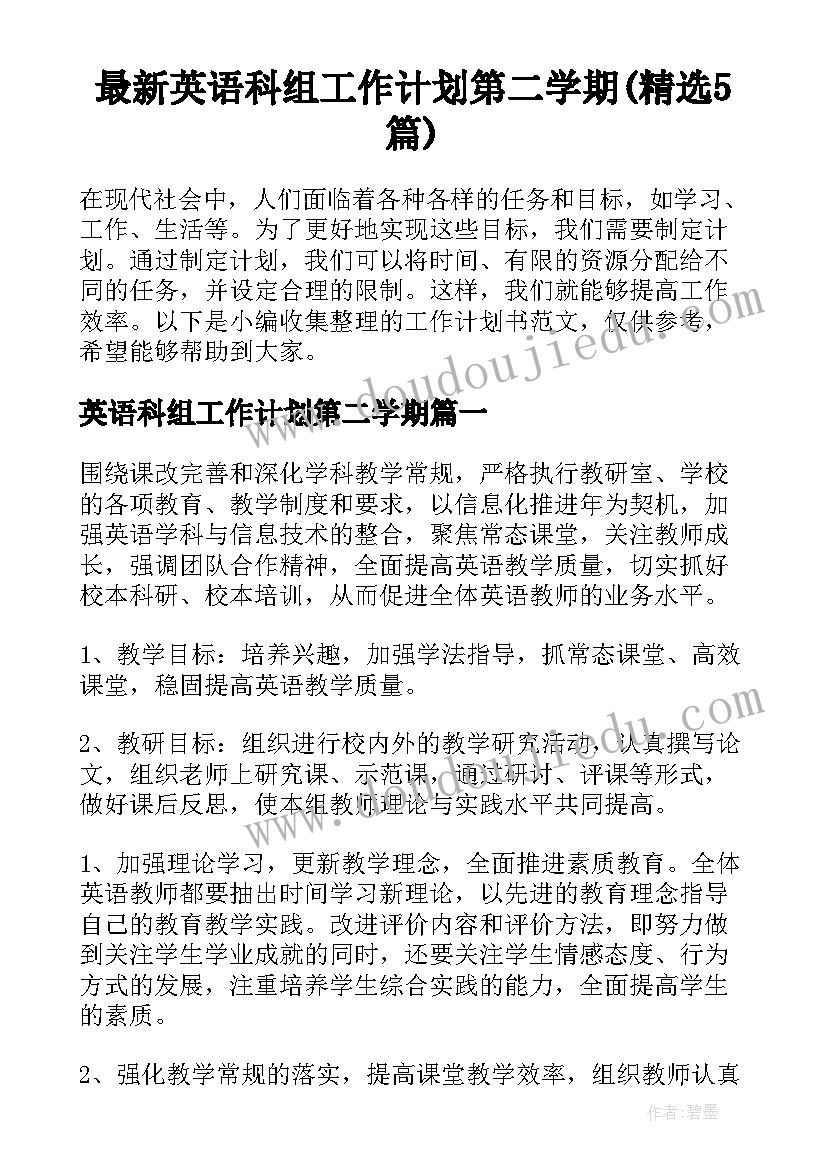 2023年绘本讲座家长心得体会 绘本好朋友活动反思(优质10篇)