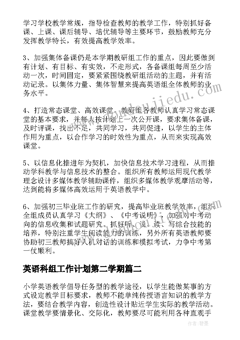 2023年绘本讲座家长心得体会 绘本好朋友活动反思(优质10篇)